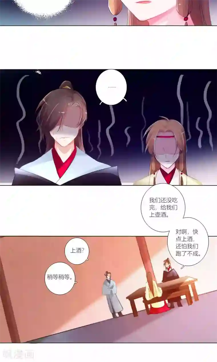 元气少女俏将军第42话