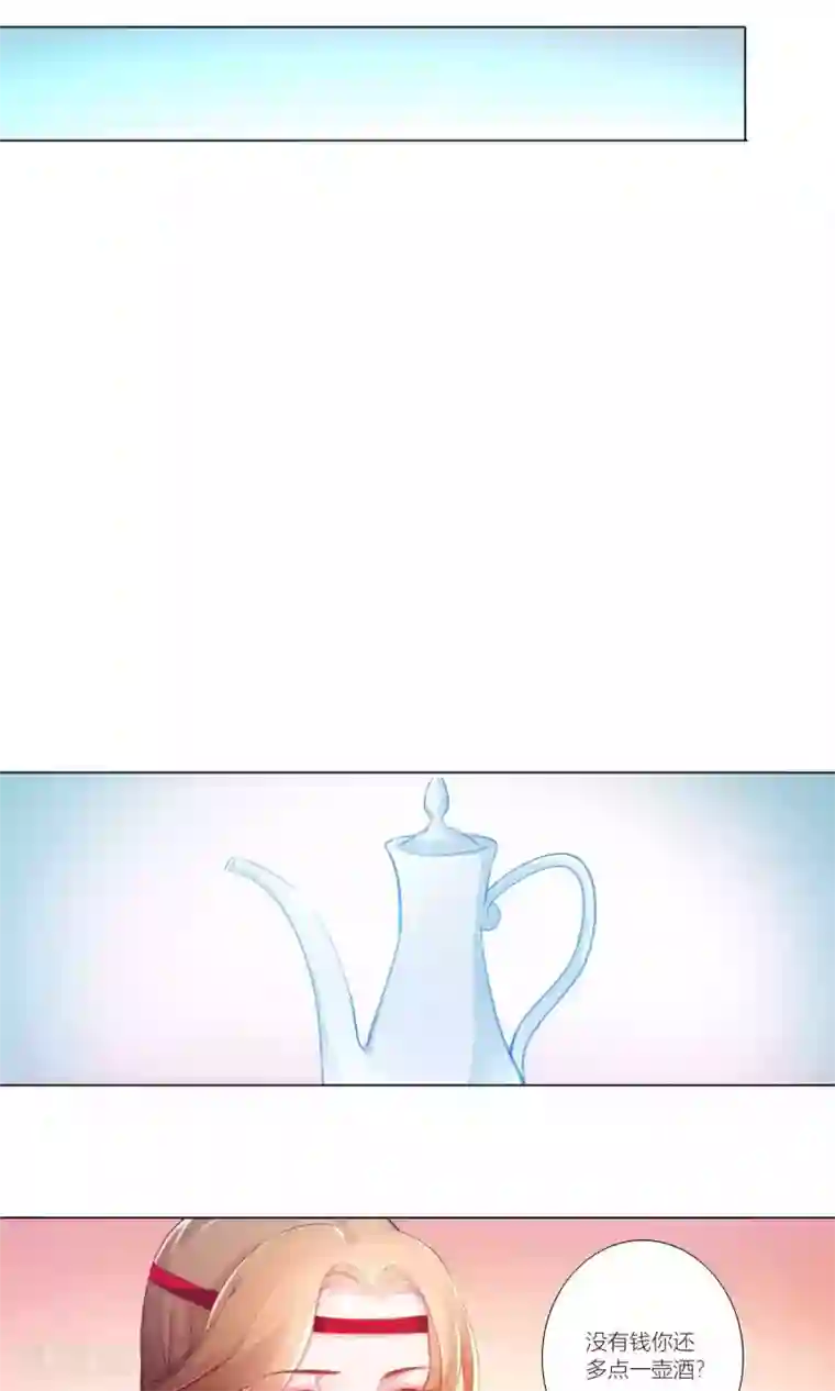 元气少女俏将军第42话