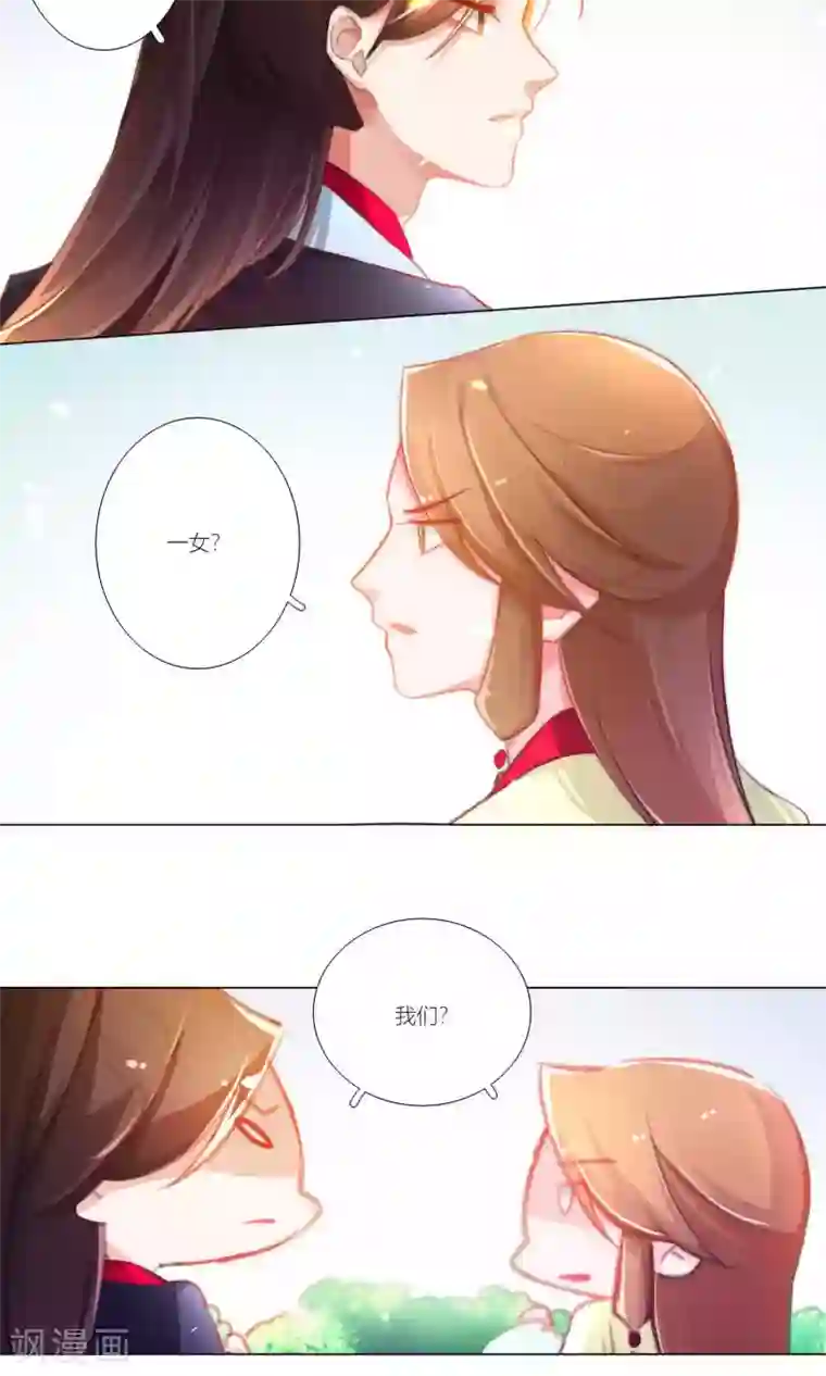 元气少女俏将军第43话