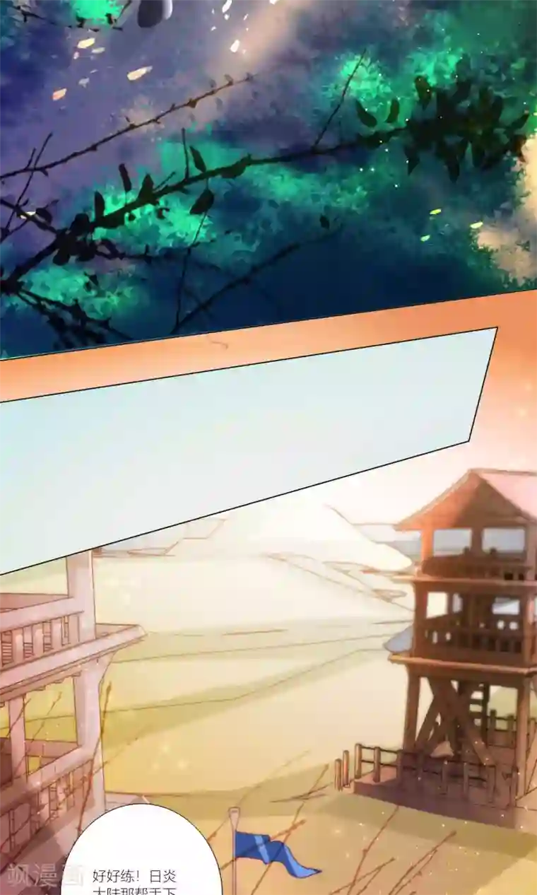 元气少女俏将军第43话