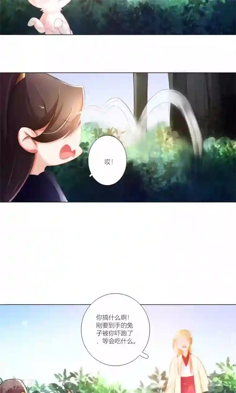 元气少女俏将军第43话