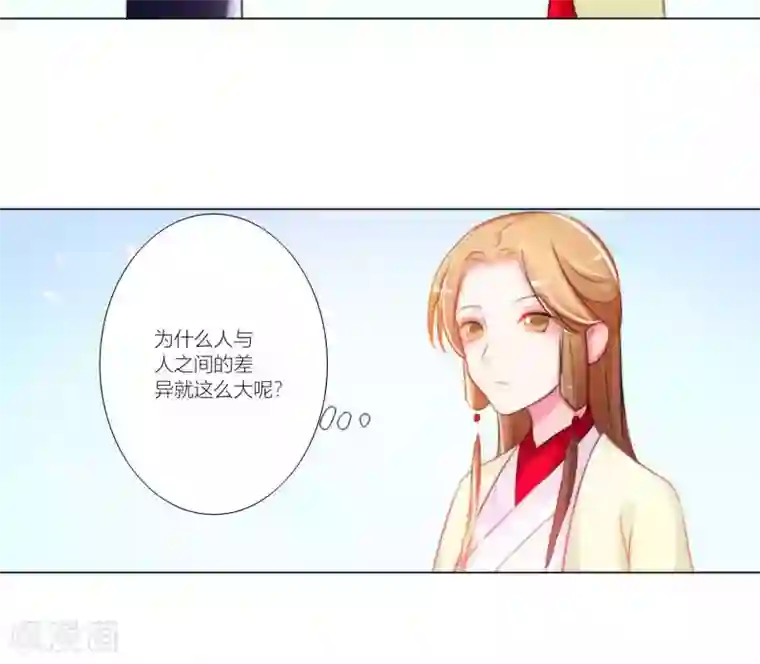 元气少女俏将军第43话