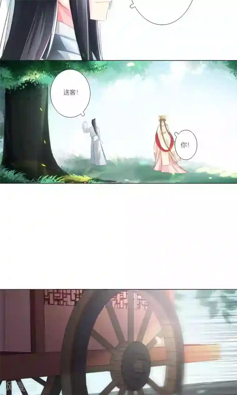 元气少女俏将军第43话