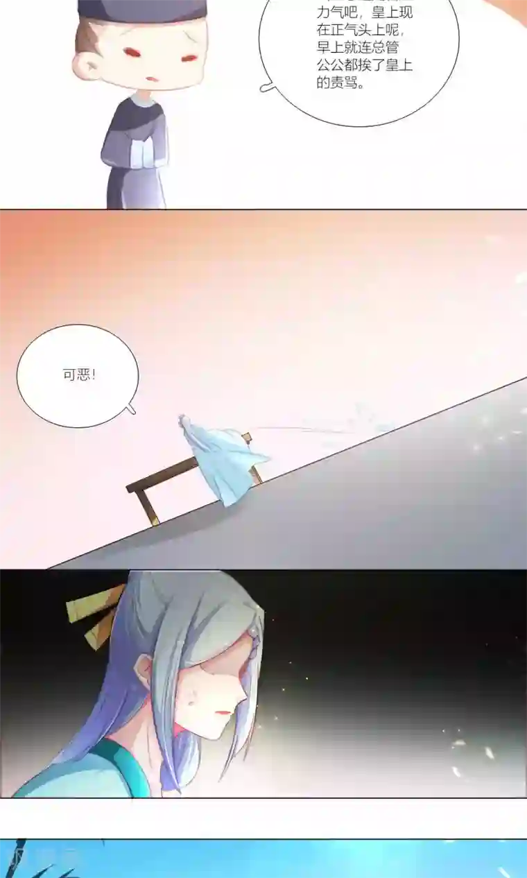 元气少女俏将军第43话