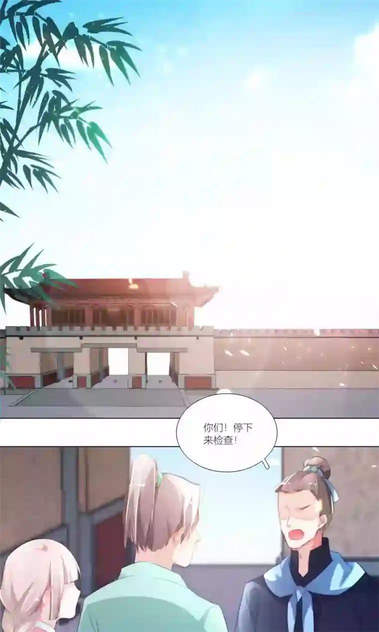 元气少女俏将军第43话