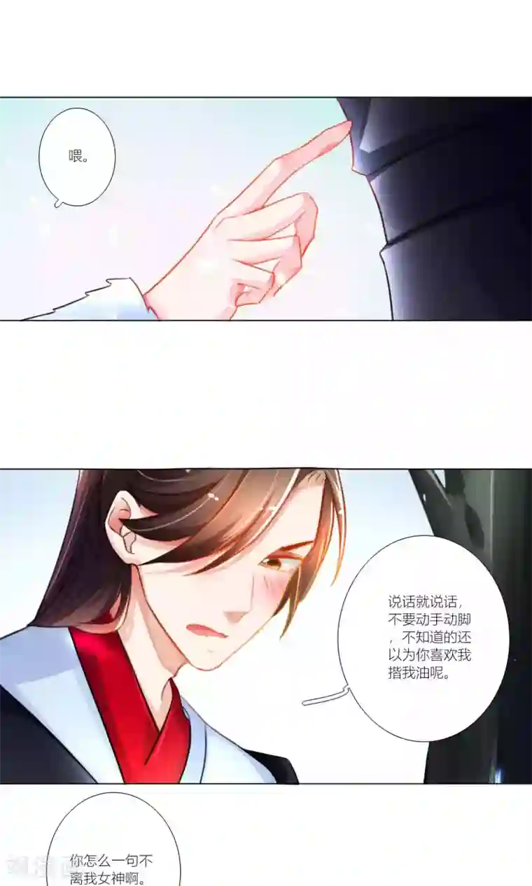 元气少女俏将军第44话