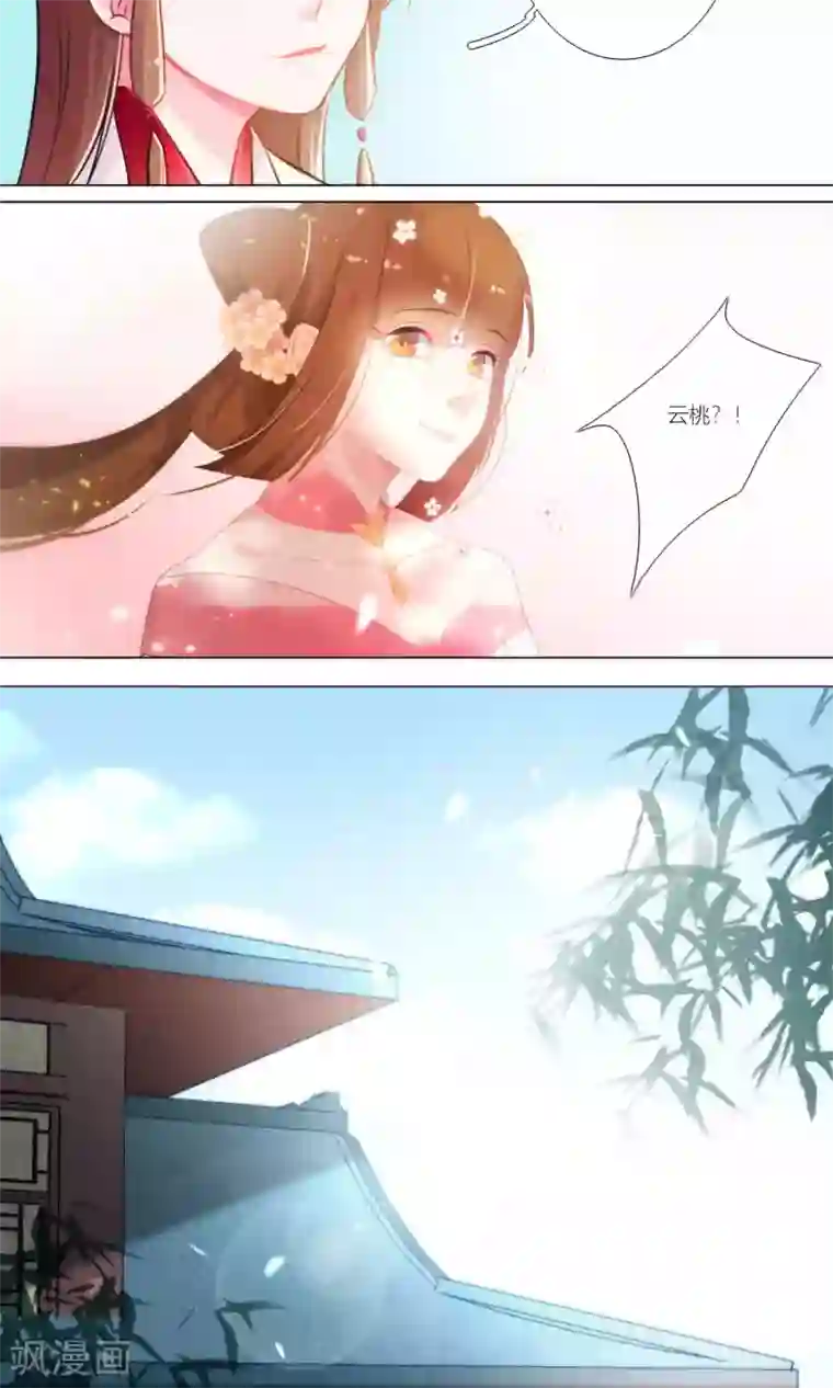 元气少女俏将军第44话