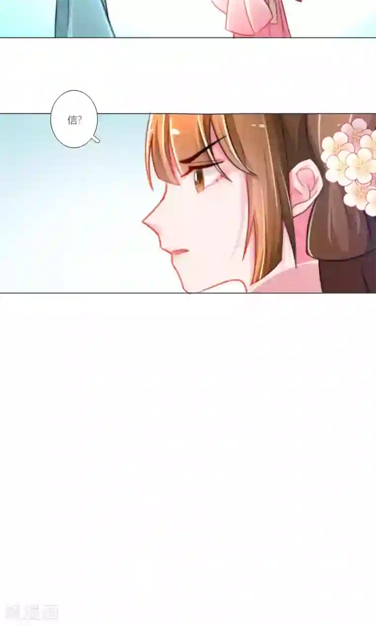 元气少女俏将军第44话