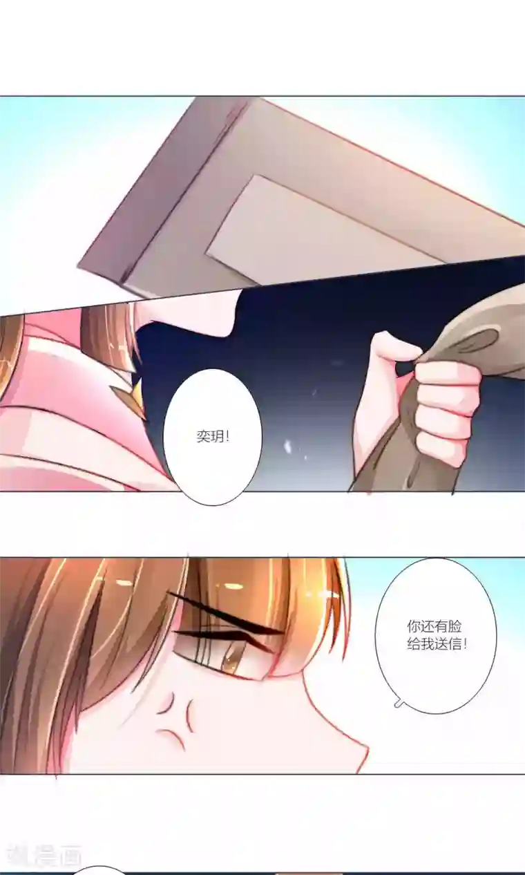 元气少女俏将军第44话