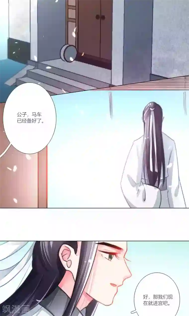 元气少女俏将军第44话