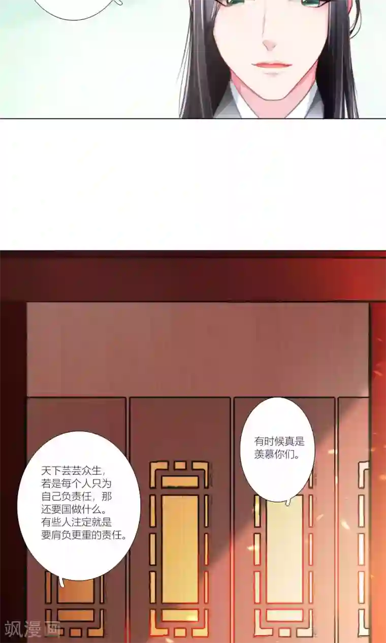 元气少女俏将军第44话