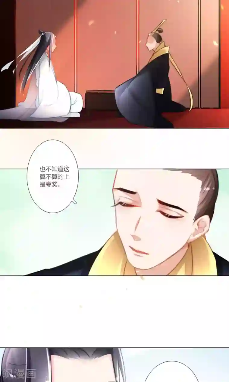 元气少女俏将军第44话