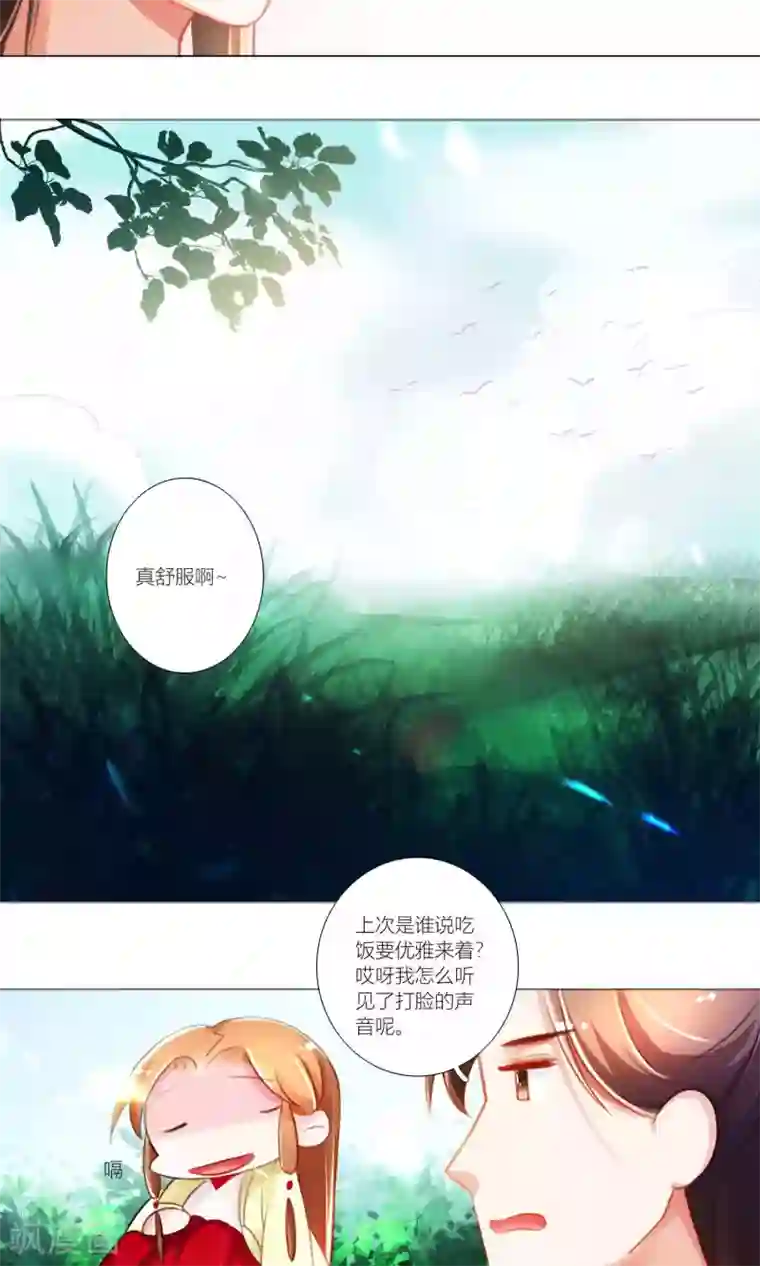 元气少女俏将军第44话