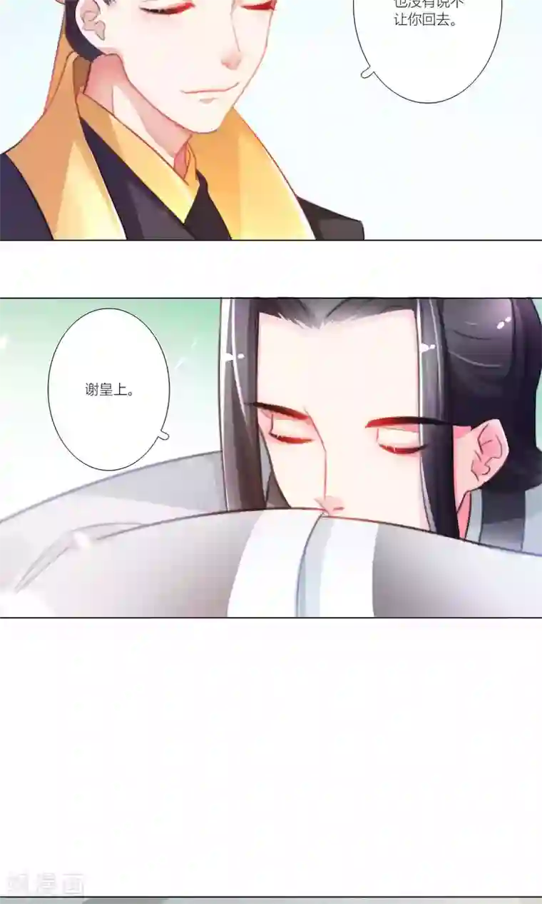 元气少女俏将军第45话