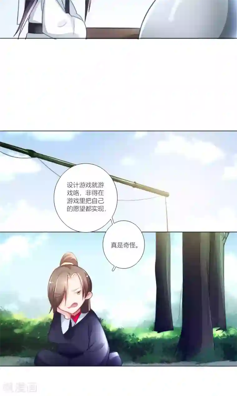 元气少女俏将军第45话