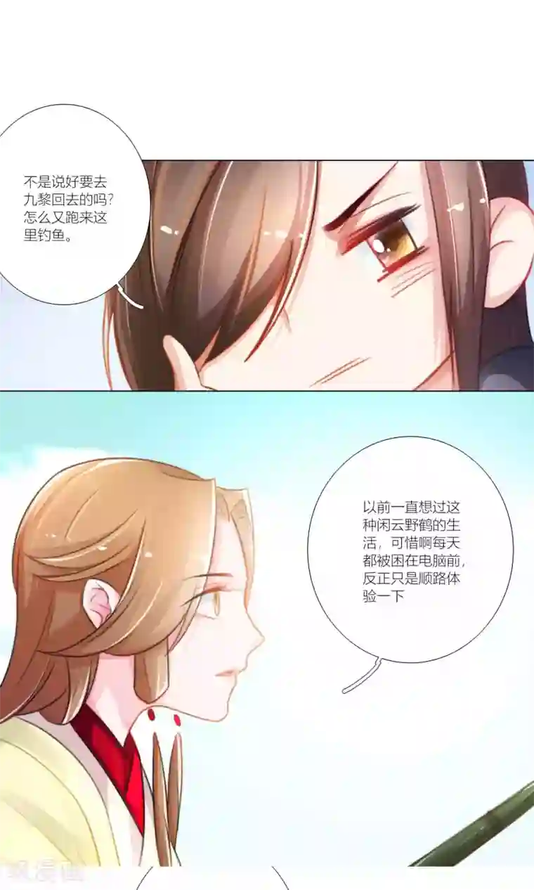 元气少女俏将军第45话