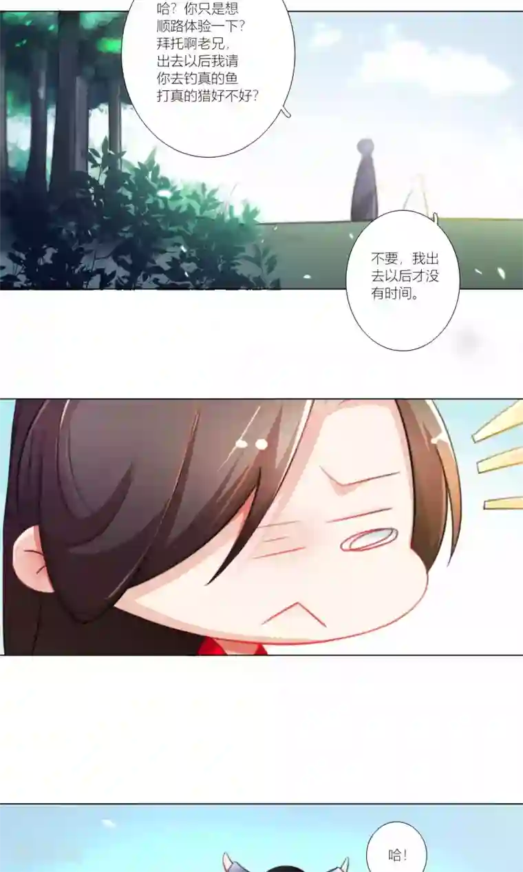 元气少女俏将军第45话