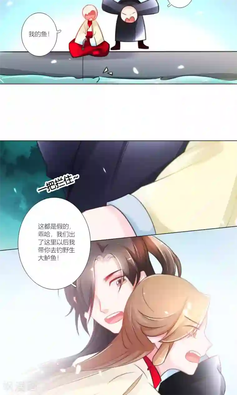 元气少女俏将军第45话