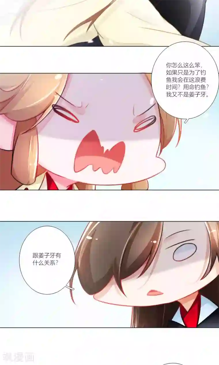 元气少女俏将军第45话