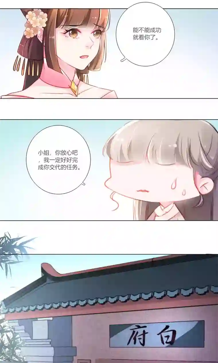 元气少女俏将军第45话