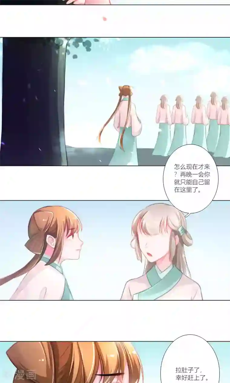 元气少女俏将军第45话