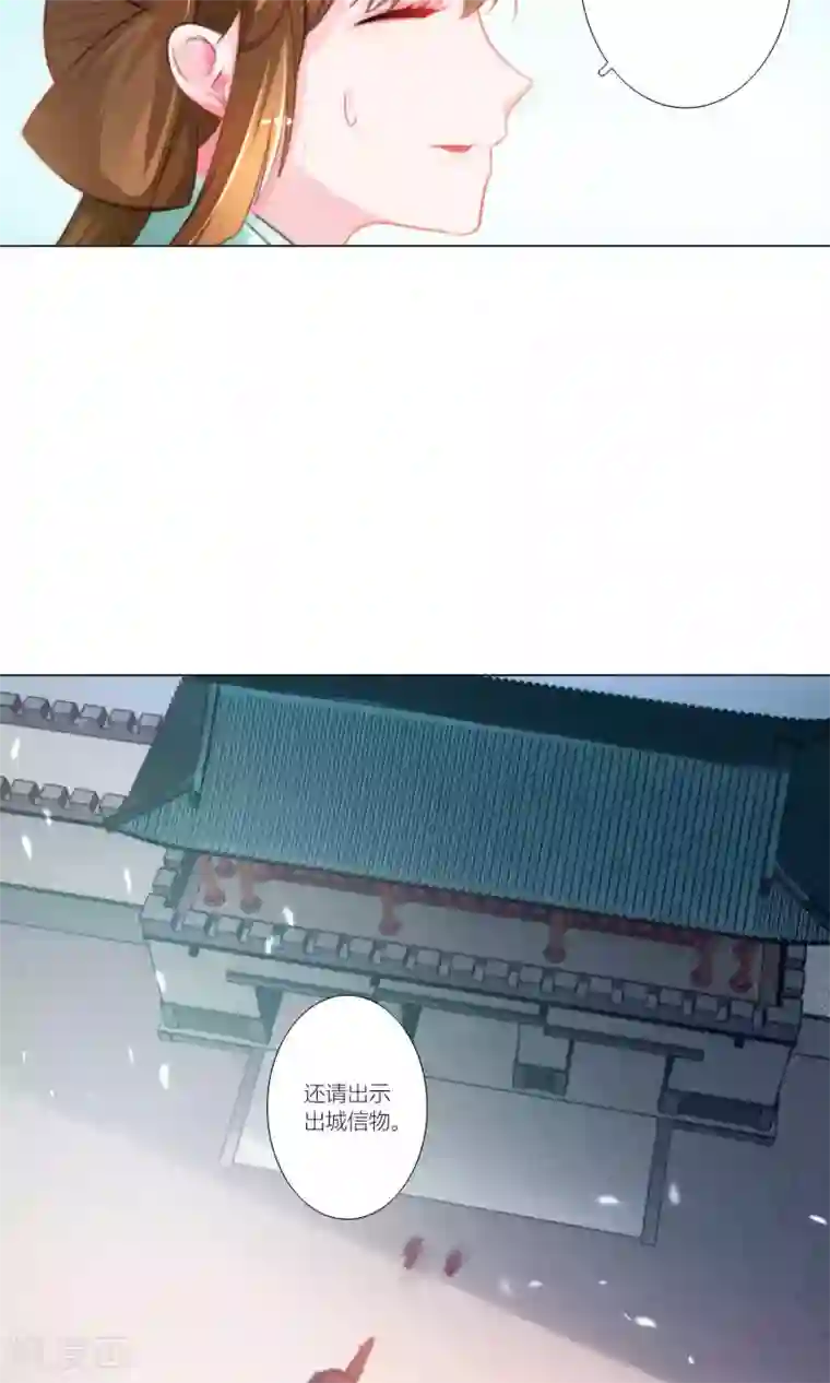 元气少女俏将军第45话