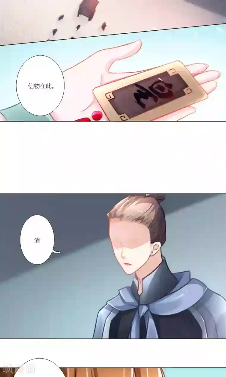 元气少女俏将军第45话