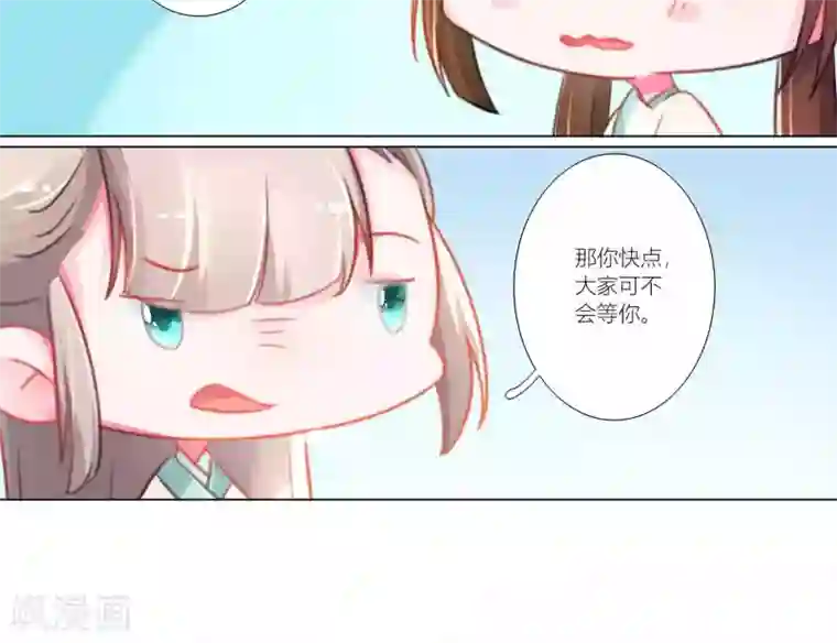 元气少女俏将军第45话