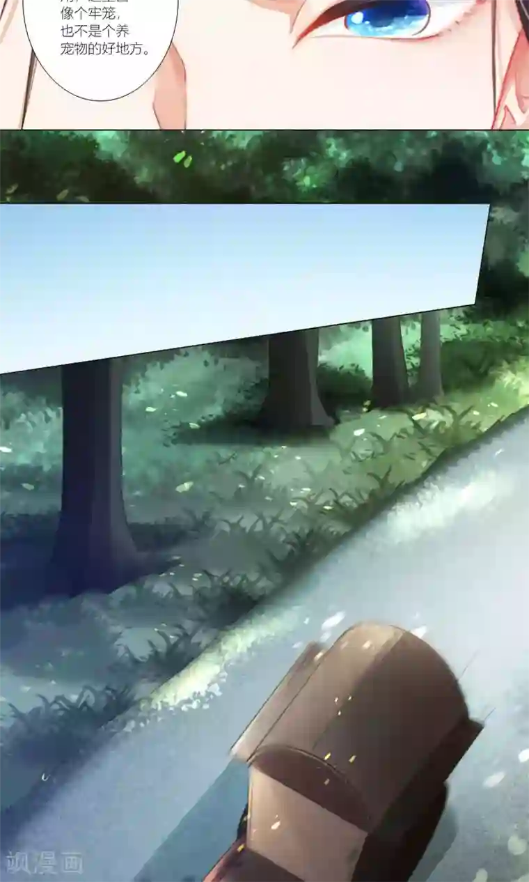 元气少女俏将军第45话