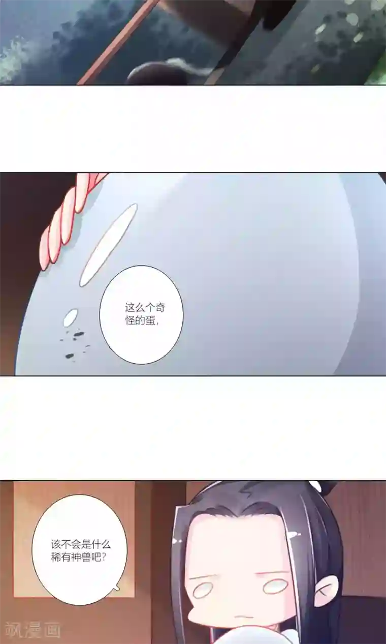 元气少女俏将军第45话