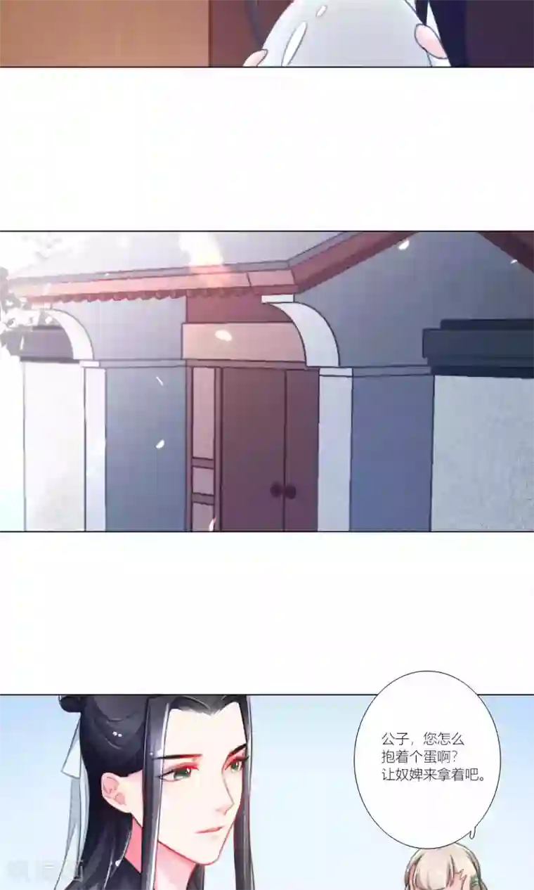 元气少女俏将军第45话