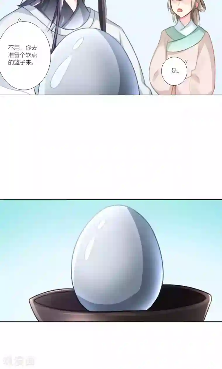 元气少女俏将军第45话