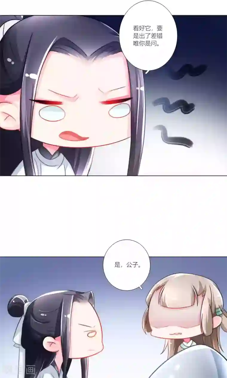 元气少女俏将军第45话