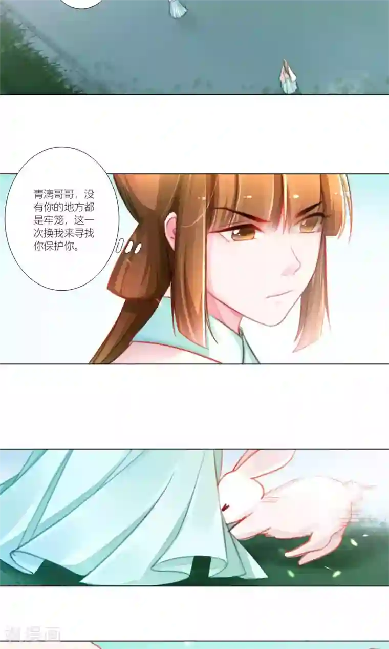元气少女俏将军第46话