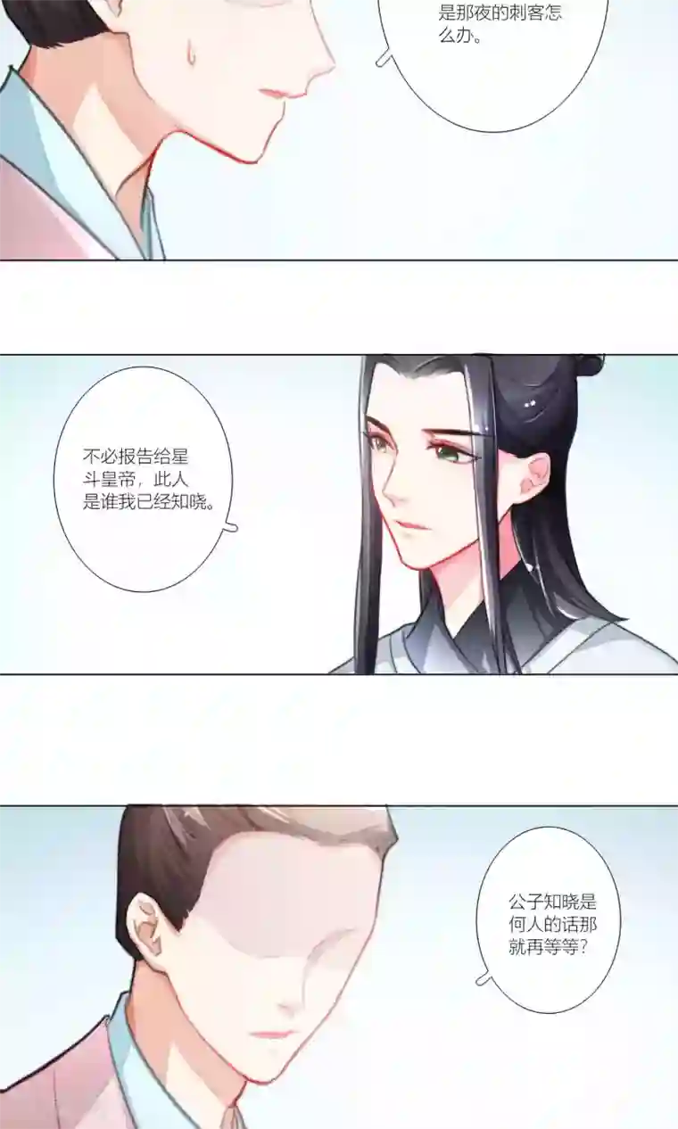 元气少女俏将军第46话