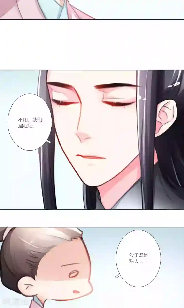 元气少女俏将军第46话