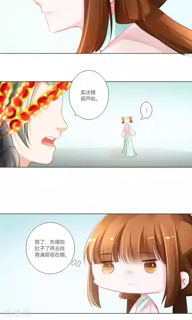 元气少女俏将军第46话