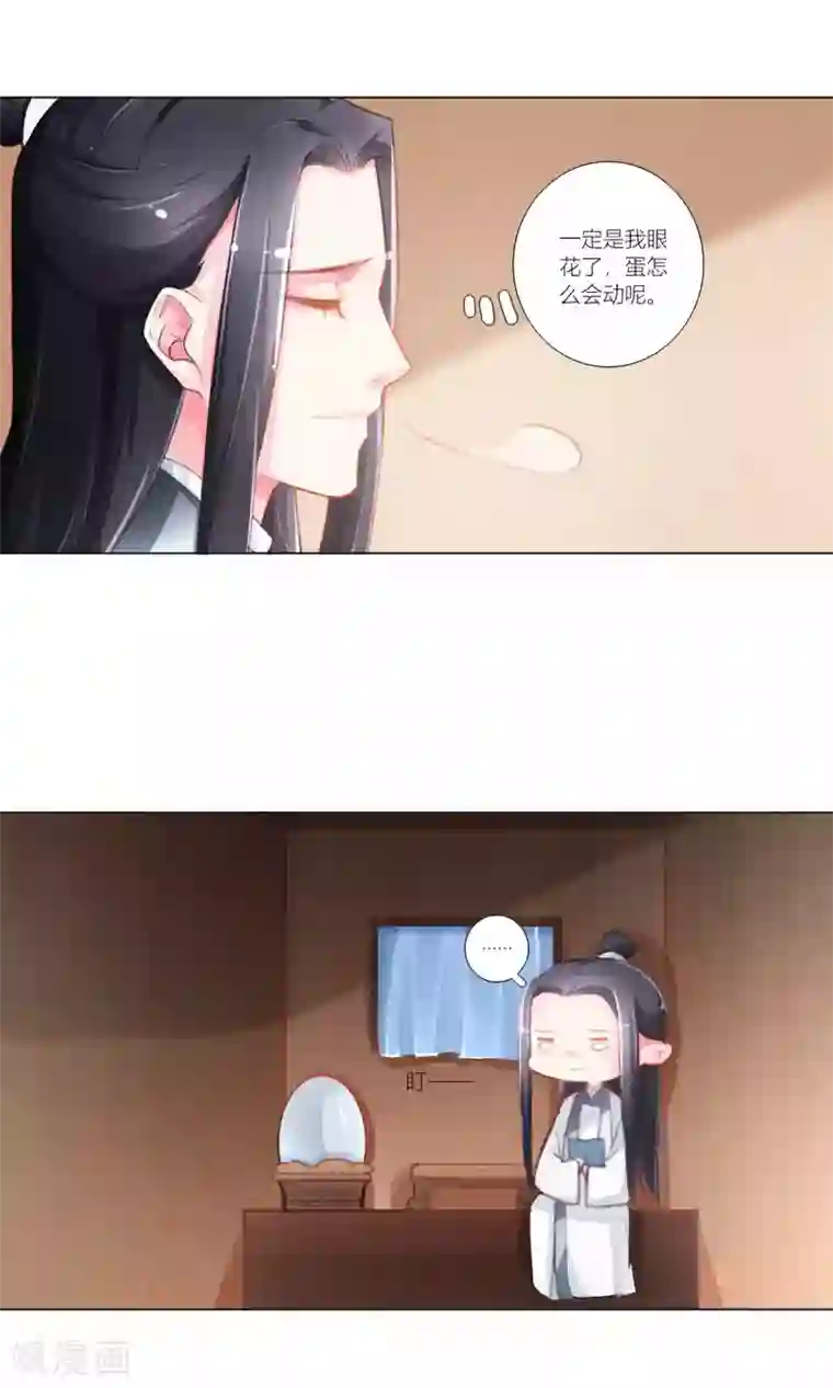 元气少女俏将军第46话