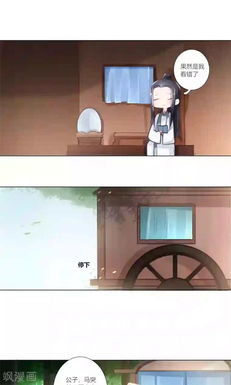 元气少女俏将军第46话