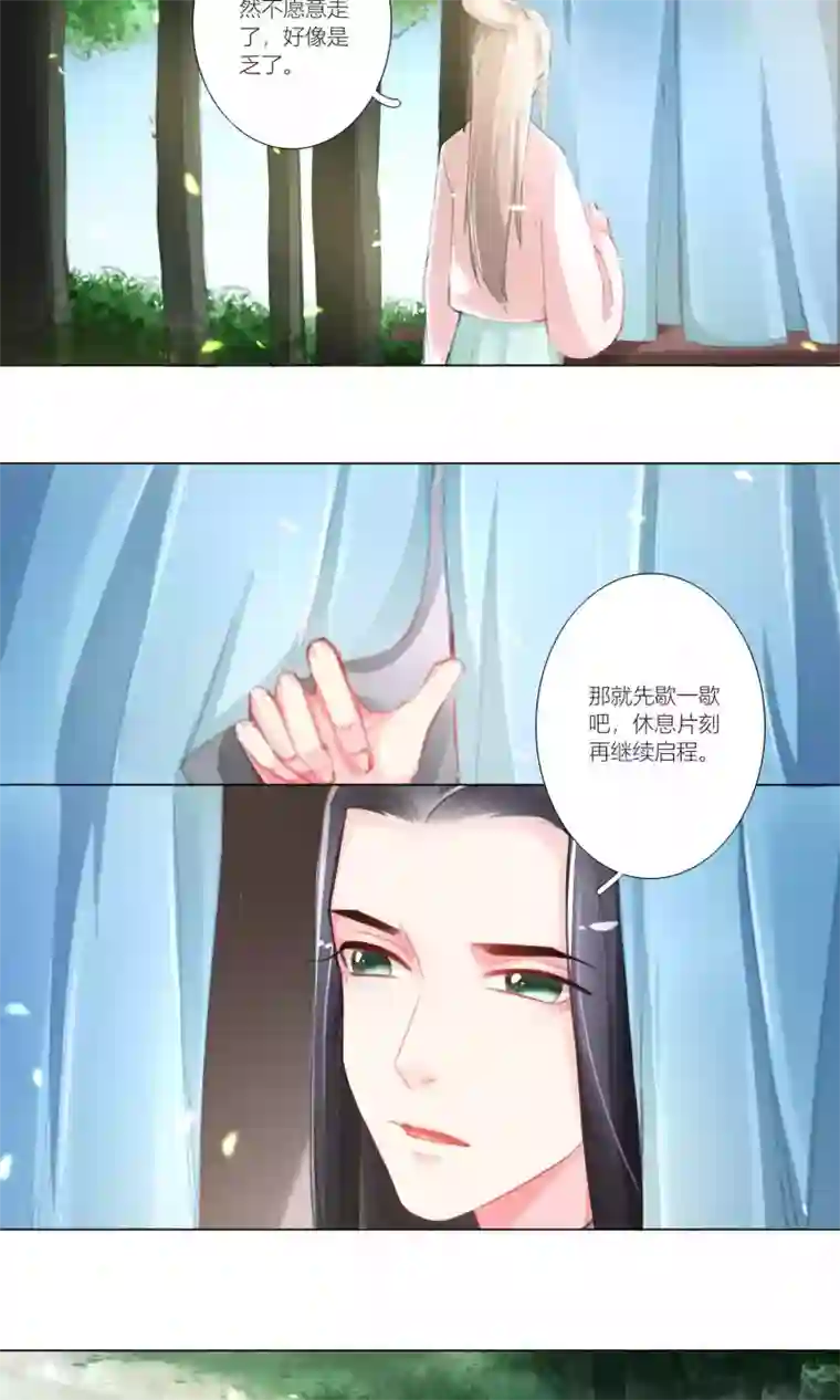 元气少女俏将军第46话