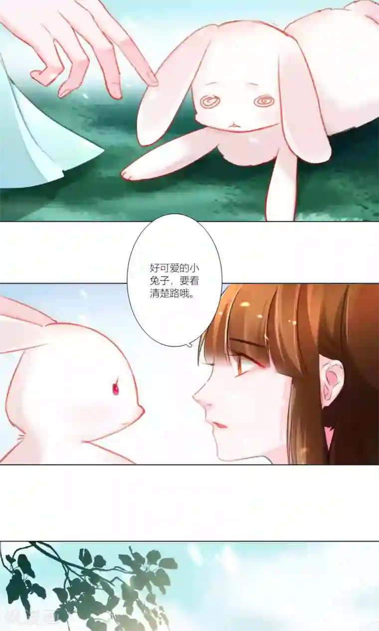 元气少女俏将军第46话