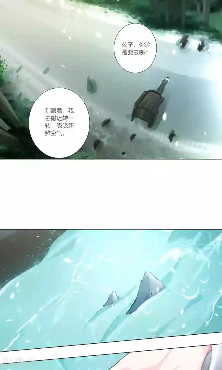 元气少女俏将军第46话