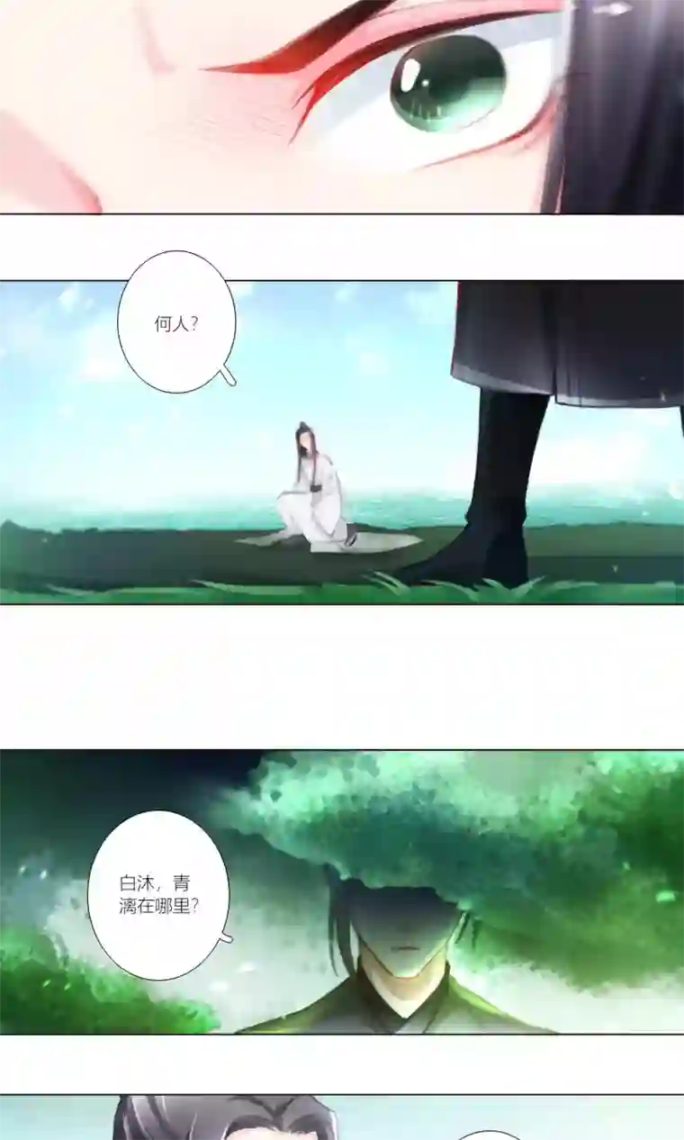 元气少女俏将军第46话