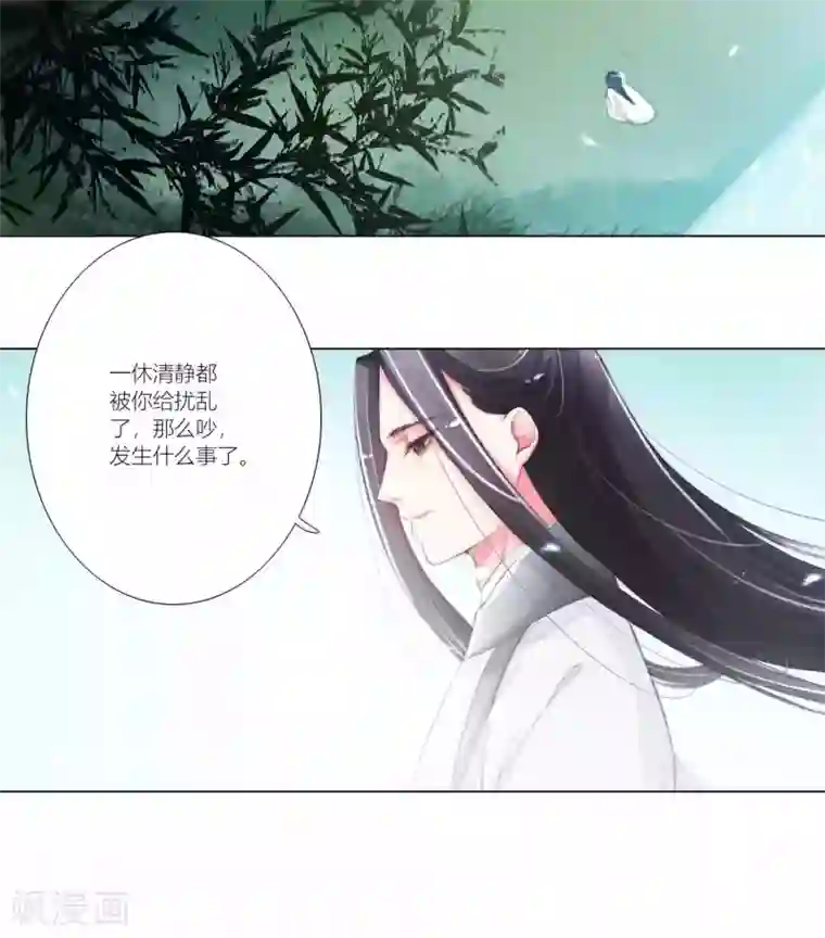 元气少女俏将军第46话