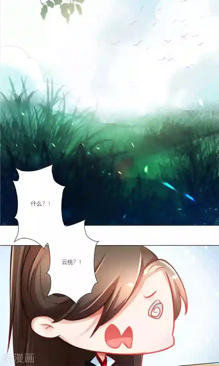 元气少女俏将军第46话