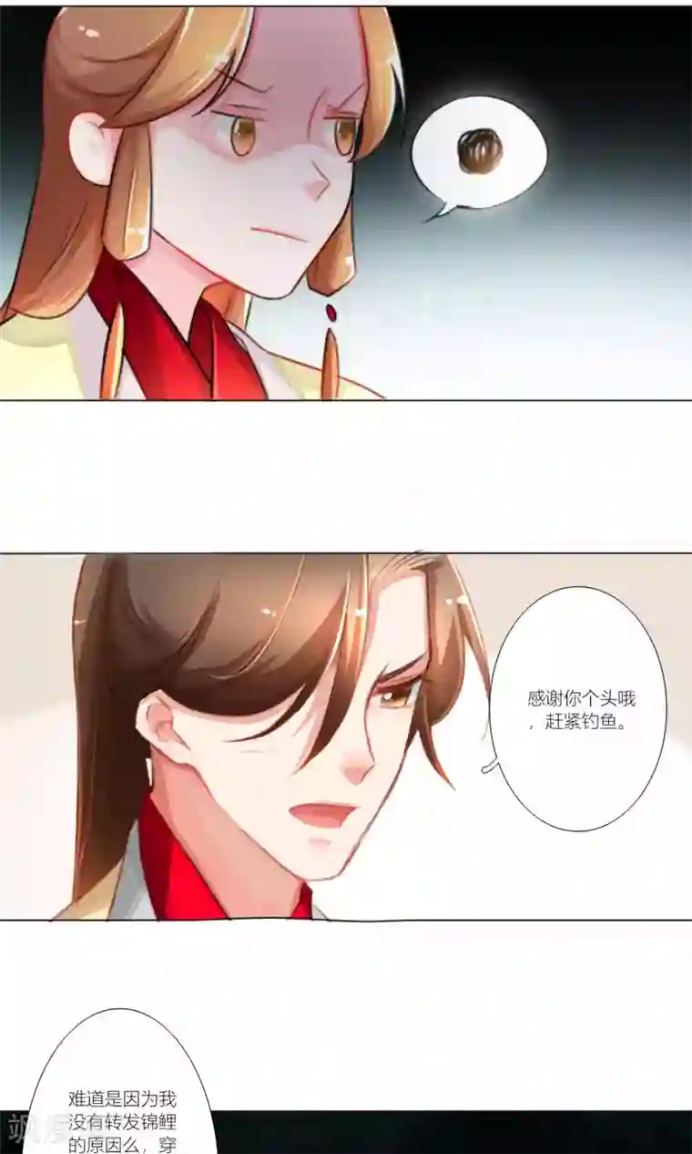 元气少女俏将军第46话