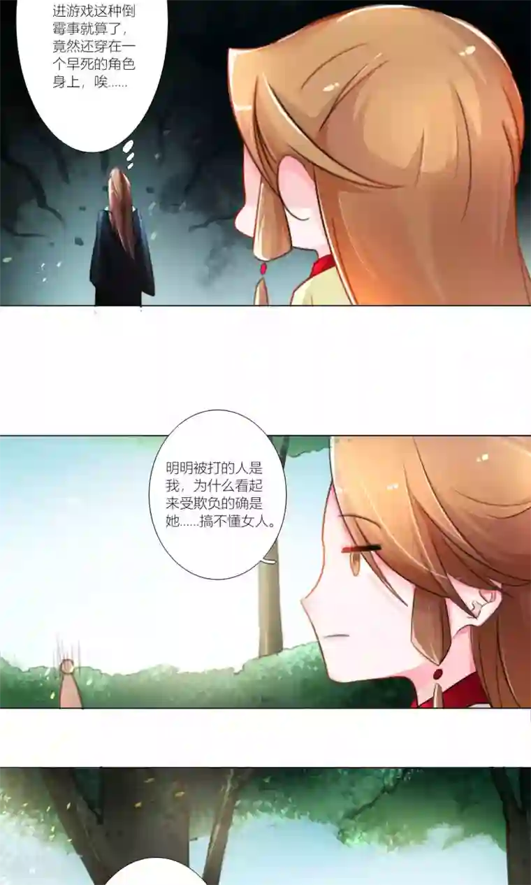 元气少女俏将军第46话