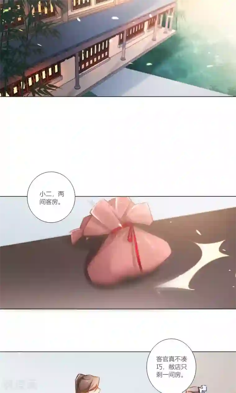 元气少女俏将军第47话