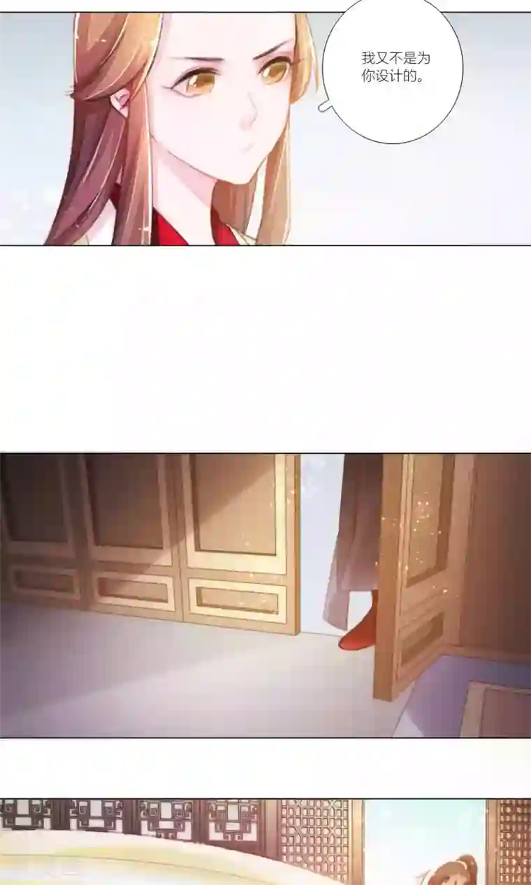 元气少女俏将军第47话