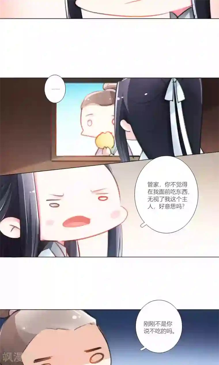 元气少女俏将军第47话